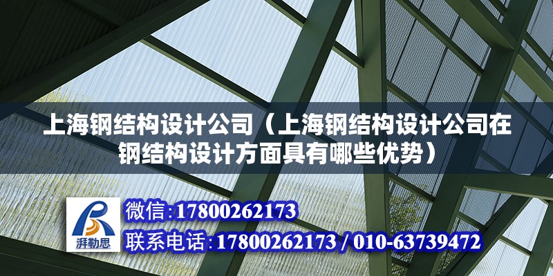 阿坝藏族羌族自治州重钢别墅设计（阿坝藏族羌族自治州的气候和地理条件如何影响重钢别墅的设计？） 钢结构钢结构螺旋楼梯设计