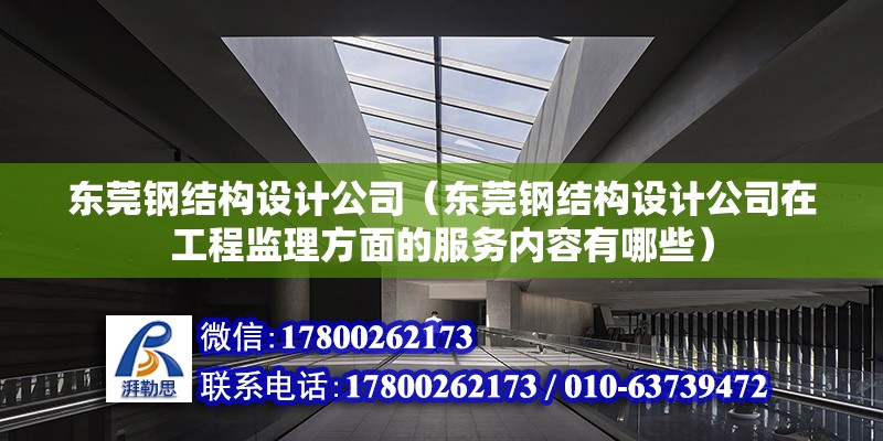 抚州重钢别墅设计（抚州重钢别墅在保温隔热性能上有哪些独特的设计和材料应用） 钢结构钢结构停车场设计