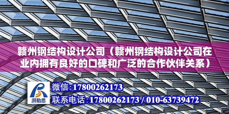 哈密重钢别墅设计（哈密地区适合建造重钢别墅吗重钢别墅地基处理有什么特别要求） 钢结构钢结构螺旋楼梯设计