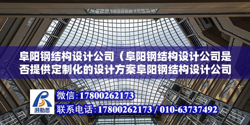 桂林重钢别墅设计（桂林重钢别墅在设计上如何实现空间的最大化利用？） 装饰幕墙施工