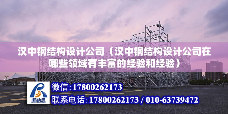 鹤岗重钢别墅设计（鹤岗重钢别墅在抗震性能上有何优势？） 结构砌体施工