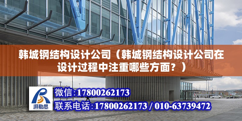 黑河重钢别墅设计（关于黑河重钢别墅设计的五个疑问） 结构砌体施工