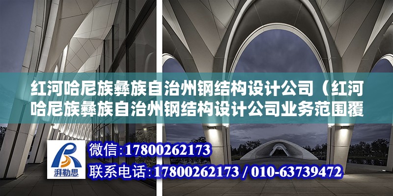 惠州重钢别墅设计（在建造惠州重钢别墅时，如何处理室内外环境的融合？） 结构机械钢结构施工