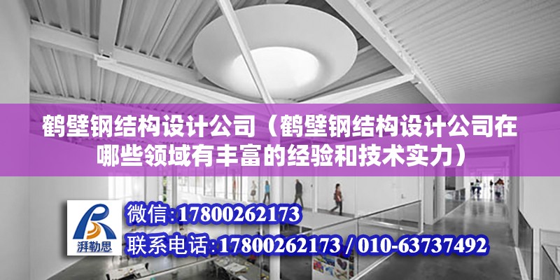 黄冈重钢别墅设计（关于黄冈重钢别墅的问题） 结构电力行业施工