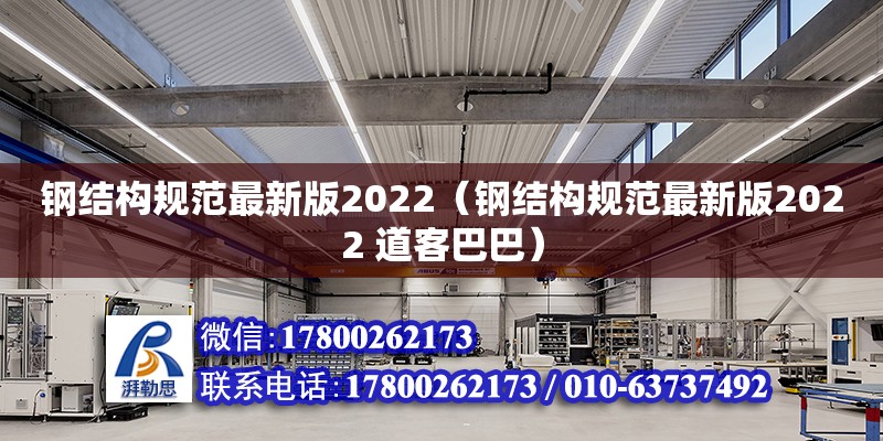 道客巴巴收录的电气元件图形符号pdf资料概览 (道客巴巴收益分成规则)