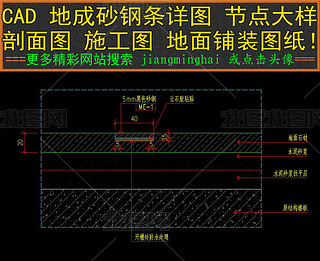 钢结构设计图和施工图头像（钢结构设计图与施工图的区别）