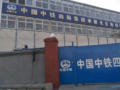 大同钢结构设计公司vs北京湃勒思建筑（北京湃勒思建筑技术有限公司） 结构桥梁钢结构设计 第5张