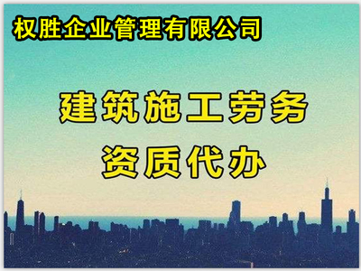 钢结构资质需要多少钱（钢结构资质办理的费用因素需要多少钱钢结构资质办理费用因素而异） 装饰幕墙设计 第4张