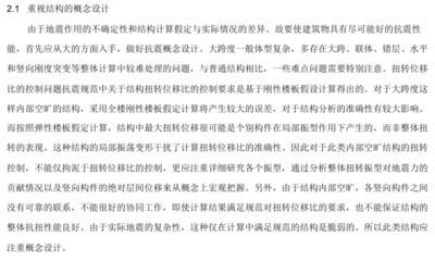 铝单板专业施工队伍有哪些（冲孔铝单板施工工艺）（铝单板平板焊角码的焊接方法） 钢结构有限元分析设计 第1张