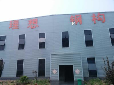 周口钢结构设计公司vs北京湃勒思建筑（北京湃勒思建筑技术有限公司） 装饰家装设计 第1张