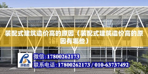 威海钢结构设计公司vs北京湃勒思建筑（威海钢结构设计公司vs北京湃勒思建筑对比） 建筑施工图设计 第4张