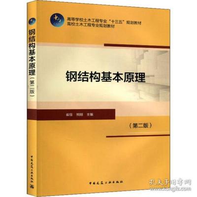 陵园墓地设计图片高清（建国后所建个人陵园有哪些）（北京炎黄陵园毗邻交通方便，从安定门途径亚运村、立水桥、小汤山龙脉温泉） 钢结构桁架施工 第1张