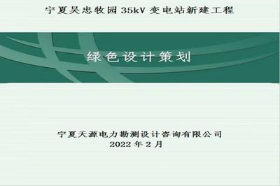 青岛老旧小区改造国家最新政策解读图片（青岛老旧小区安装电梯的升值空间是多少）（青岛老旧小区安装电梯） 建筑施工图施工 第1张