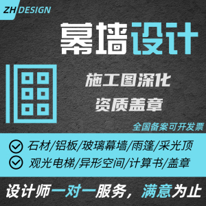 铝单板施工多少钱一平方（铝单板幕墙造价是多少）（铝单板幕墙造价） 建筑方案设计 第1张