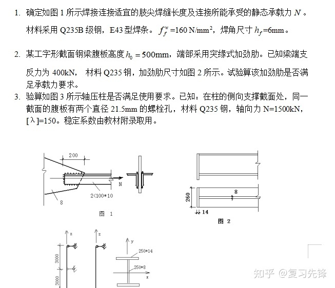 铝塑板包工多少钱一平方安装（蚌埠铝塑板钢架焊接清包工多少钱一平方）（铝塑板材料人工报价） 钢结构跳台设计 第1张