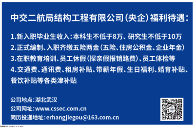 北京钢结构工程有限公司电话号码（北京钢结构工程有限公司的官方电话号码是多少？） 北京钢结构设计问答 第1张