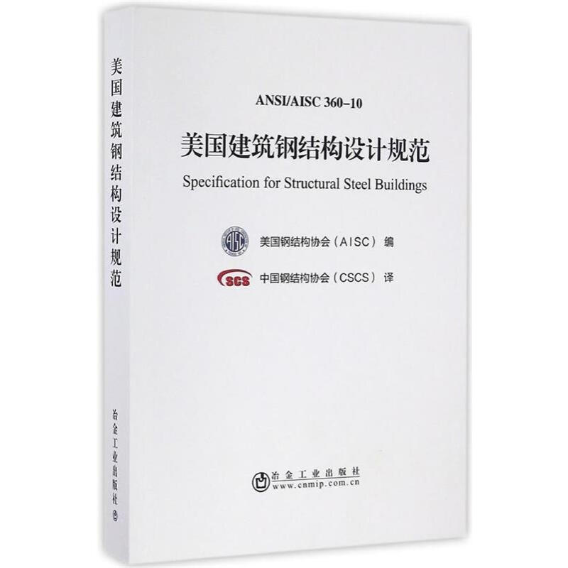 长春不锈钢装潢公司电话（恒界不锈钢公司怎么样）（吉林省恒界不锈钢） 北京钢结构设计 第1张