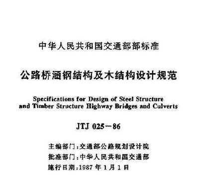 青海建筑设计研究院（青海建筑职业技术学院怎么样） 北京钢结构设计 第1张