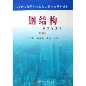 预制件厂房（钢结构厂房工程主要由哪些构件组成）（钢结构厂房主要构件） 北京钢结构设计 第1张