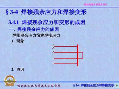 北京钢结构加固公司（北京钢结构加固公司在费用方面如何定价？） 北京钢结构设计问答 第1张