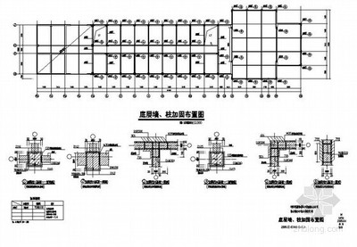 砖混结构加固施工图（砖混结构加固施工图是指导建筑物加固改造工作的关键文件）