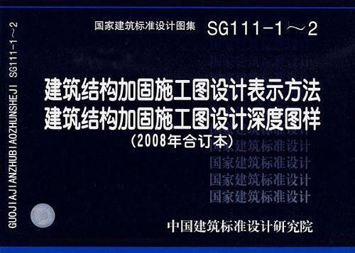 砖混结构加固施工图（砖混结构加固施工图是指导建筑物加固改造工作的关键文件）