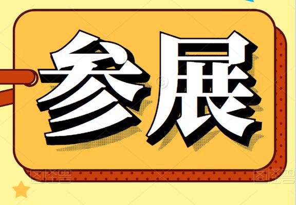 北京别墅设计展2024（北京别墅设计展）