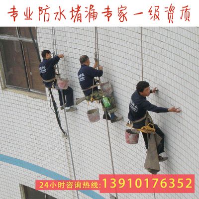 北京 房屋加固公司电话（北京房屋加固公司资质对比） 北京加固设计（加固设计公司） 第4张