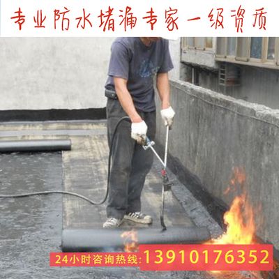 北京 房屋加固公司电话（北京房屋加固公司资质对比） 北京加固设计（加固设计公司） 第5张