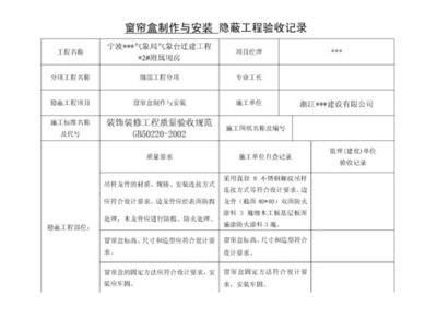 钢结构防火涂料验收规范2018