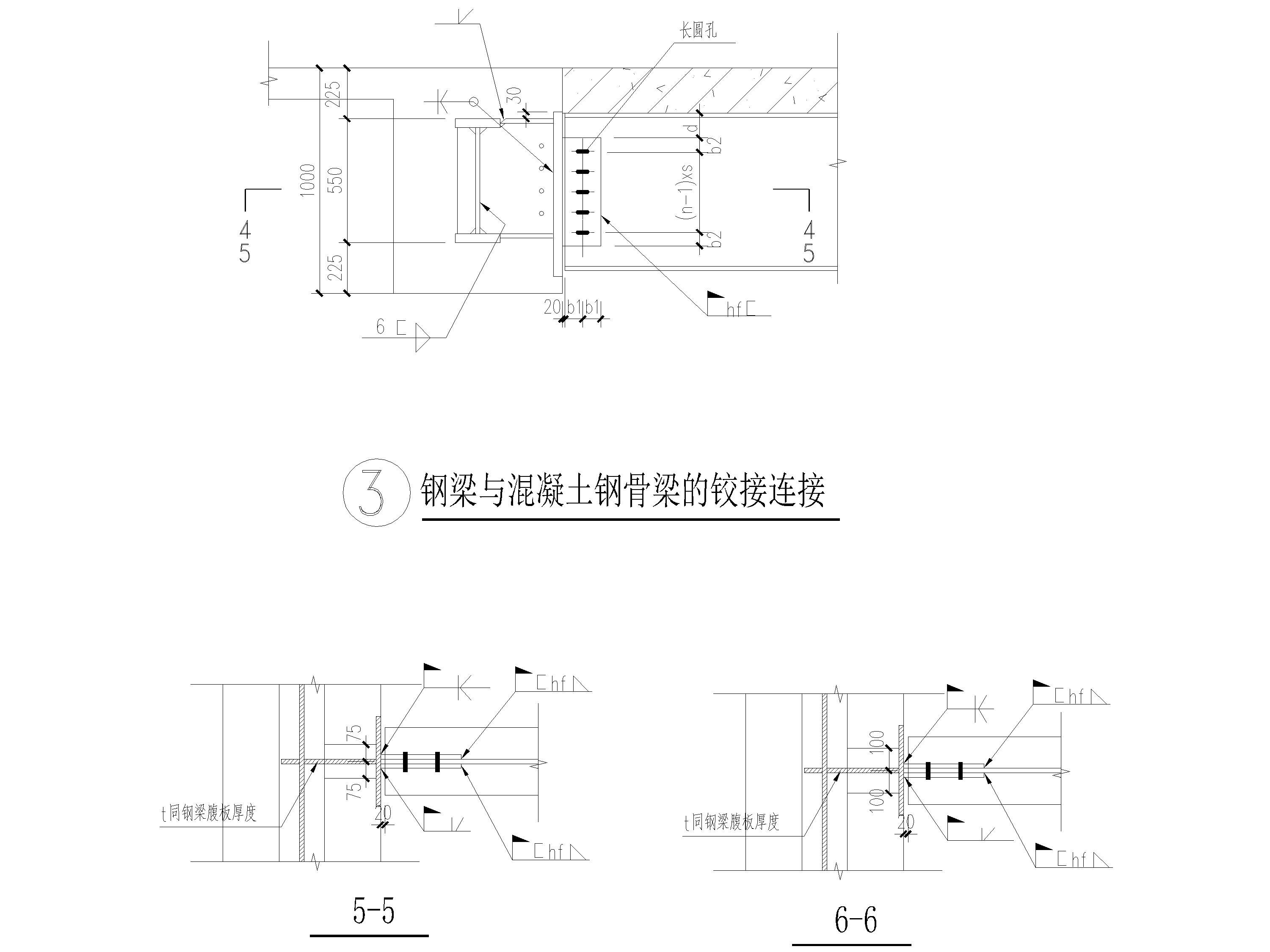 钢结构螺栓连接是铰接吗（钢结构中的螺栓连接是铰接吗） 结构污水处理池施工 第5张