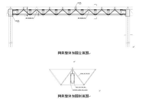 钢梁加固施工工艺有哪些（钢梁加固前后对比案例） 结构地下室施工 第4张