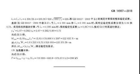 2018年钢结构防火涂料新标准（2018年钢结构防火涂料新标准发布）