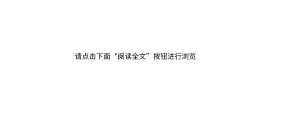 2018年钢结构防火涂料新标准（2018年钢结构防火涂料新标准发布） 结构砌体施工 第4张