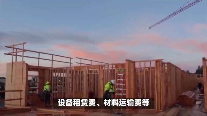 钢结构房屋建造价格多少钱一平方米不含基础设施费（钢结构房屋施工难度如何计算）