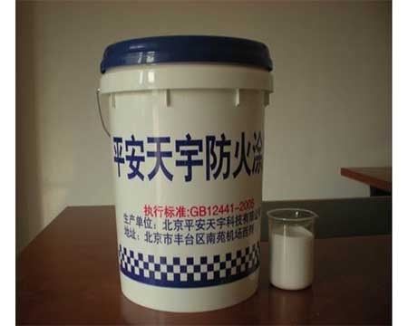 北京钢结构防火涂料生产厂家地址查询（北京钢结构防火涂料生产厂家）