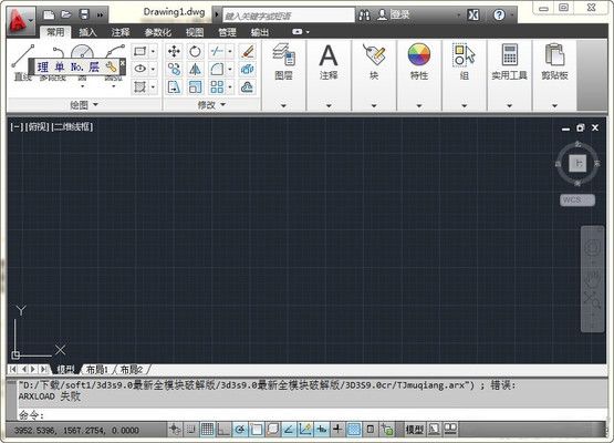 网架设计软件3d3s下载（3d3s软件兼容性测试报告3d3s软件兼容性测试报告）