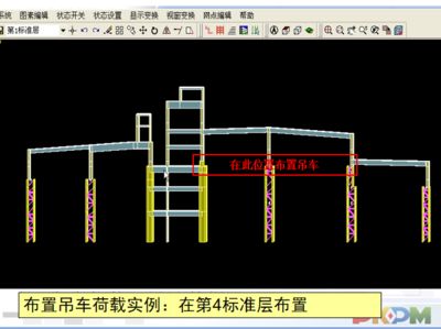 钢结构设计软件（钢结构设计软件价格对比） 装饰幕墙施工 第4张