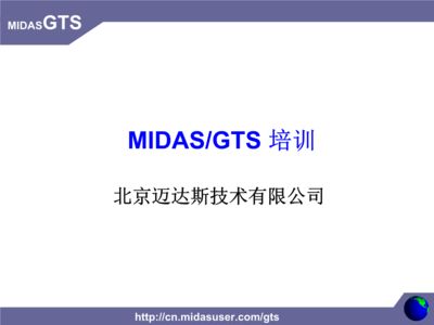 北京迈达斯技术有限公司是国企吗（北京迈达斯技术有限公司是否为国企的详细解析） 装饰家装设计 第2张