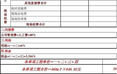 地基下沉解决方法视频（地基下沉的解决方法）