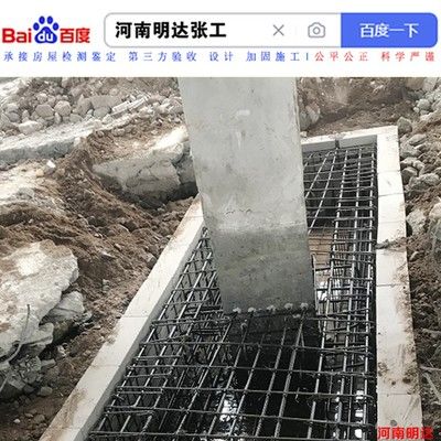 北京地基加固注浆施工队（北京地区的地基加固注浆施工队提供了全面的服务）