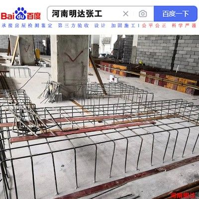 北京地基加固注浆施工队（北京地区的地基加固注浆施工队提供了全面的服务） 钢结构跳台设计 第4张