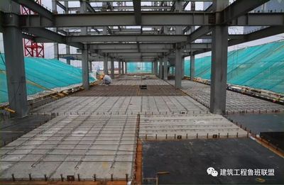 钢结构楼板和现浇楼板哪个好 建筑效果图设计 第2张