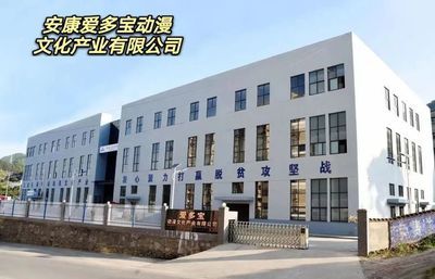 安康钢结构设计公司vs北京湃勒思建筑 结构框架施工 第5张