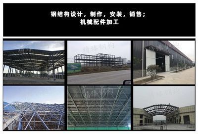 襄樊钢结构设计公司vs北京湃勒思建筑（北京湃勒思建筑技术有限公司vs北京湃勒思建筑技术有限公司） 结构地下室施工 第5张