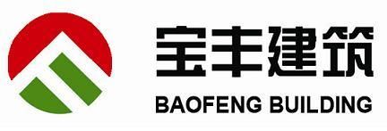 北京钢结构招聘信息（北京钢结构行业发展趋势，北京钢结构企业面试技巧） 北京加固设计（加固设计公司） 第4张