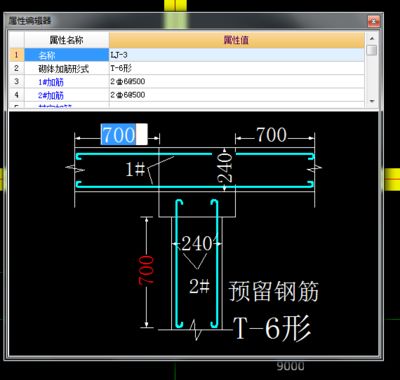 砌体加固筋怎么计算（砌体加固筋怎么计算砌体加固筋计算软件推荐）