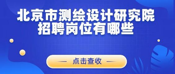 北京做网站设计公司（北京乐逍遥网站设计公司） 钢结构钢结构停车场设计 第4张