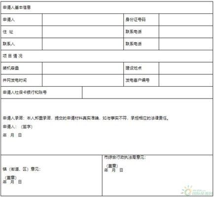 屋顶光伏安装高度（屋顶光伏安装高度受到国家及地方政策、建筑结构安全要求） 钢结构有限元分析设计 第5张