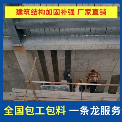 粘钢加固施工工艺标准是什么（粘钢加固工艺标准是什么粘钢加固施工工艺标准是什么）